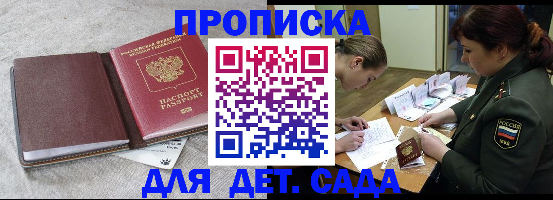 временная регистрация собственник в Кирово-Чепецке
