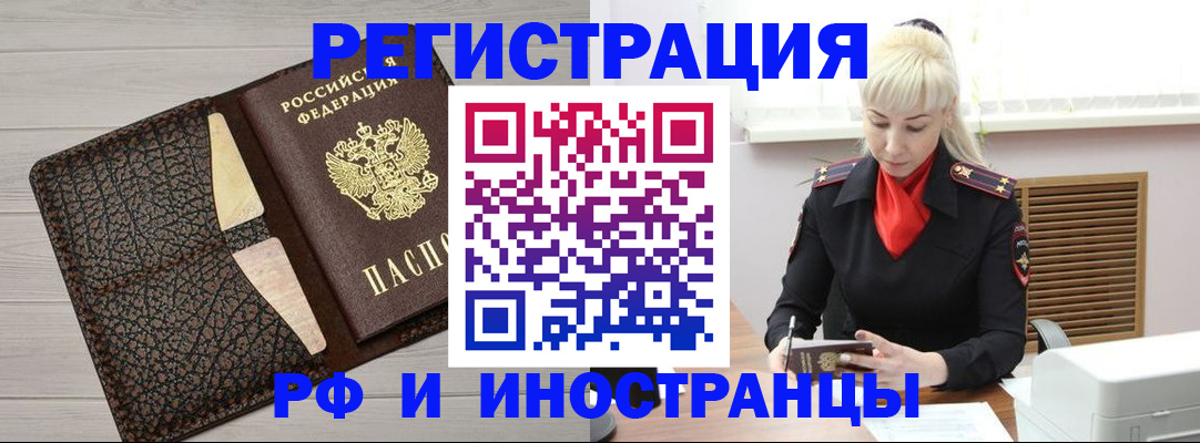 регистрация для дет. сада в Кирово-Чепецке